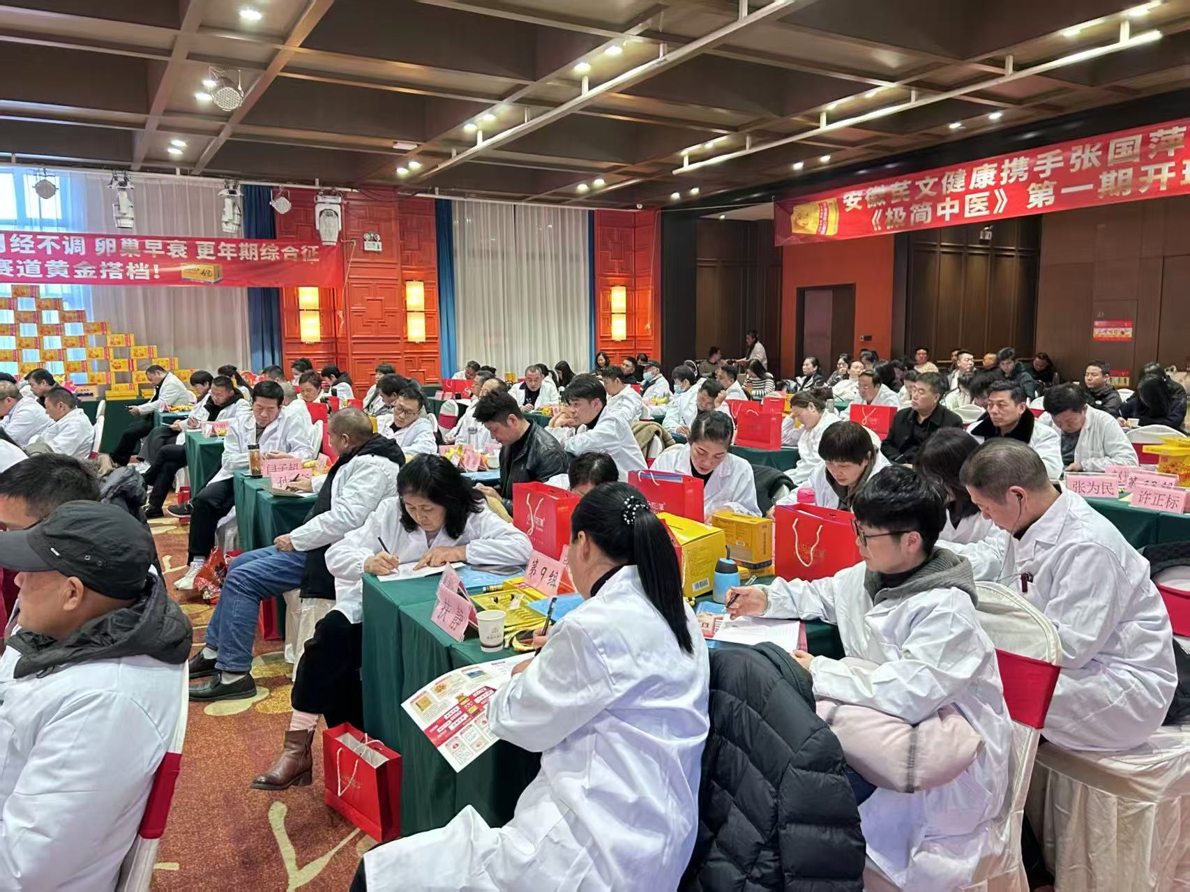 开班仪式