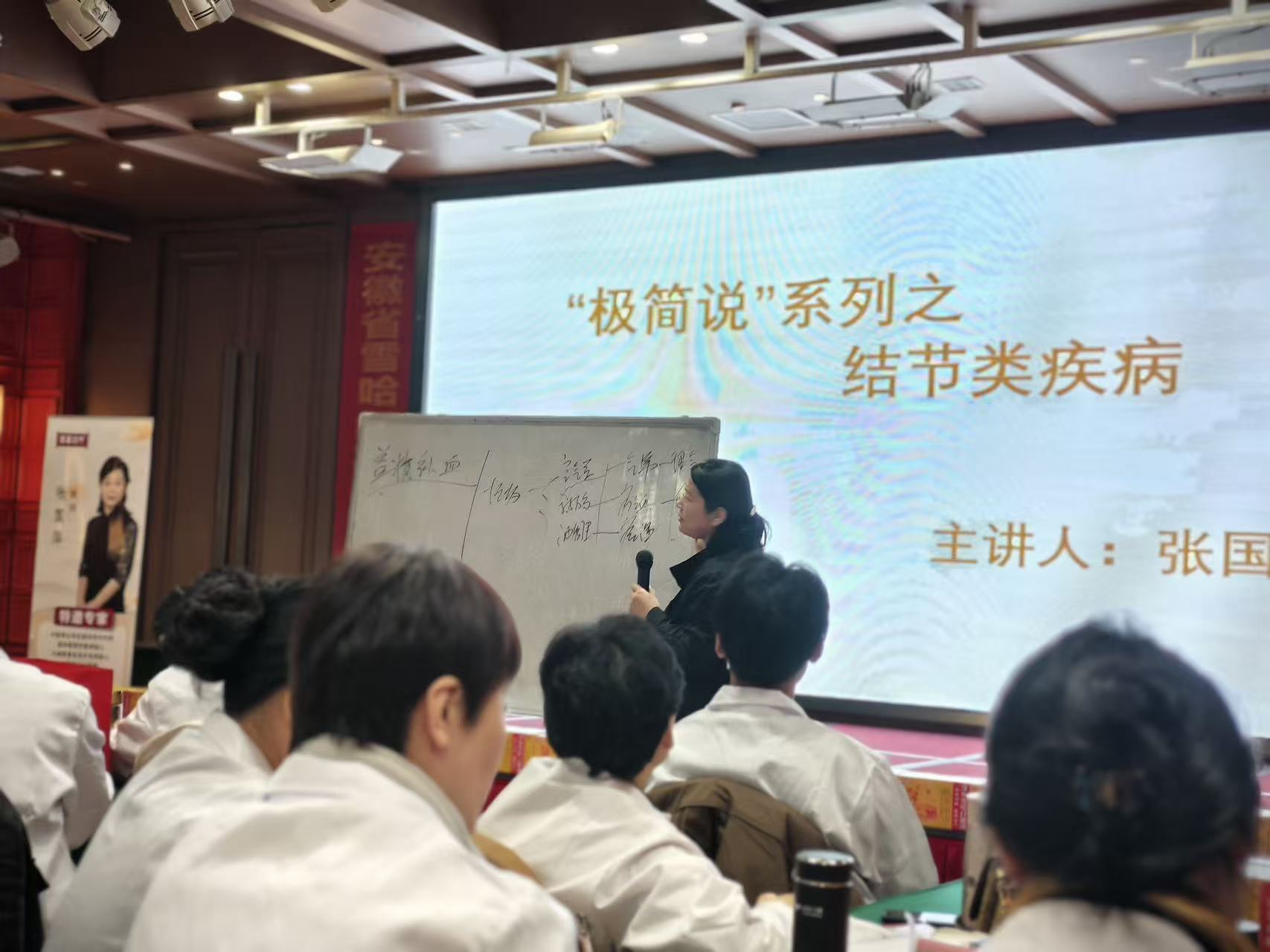 极简说系列讲座