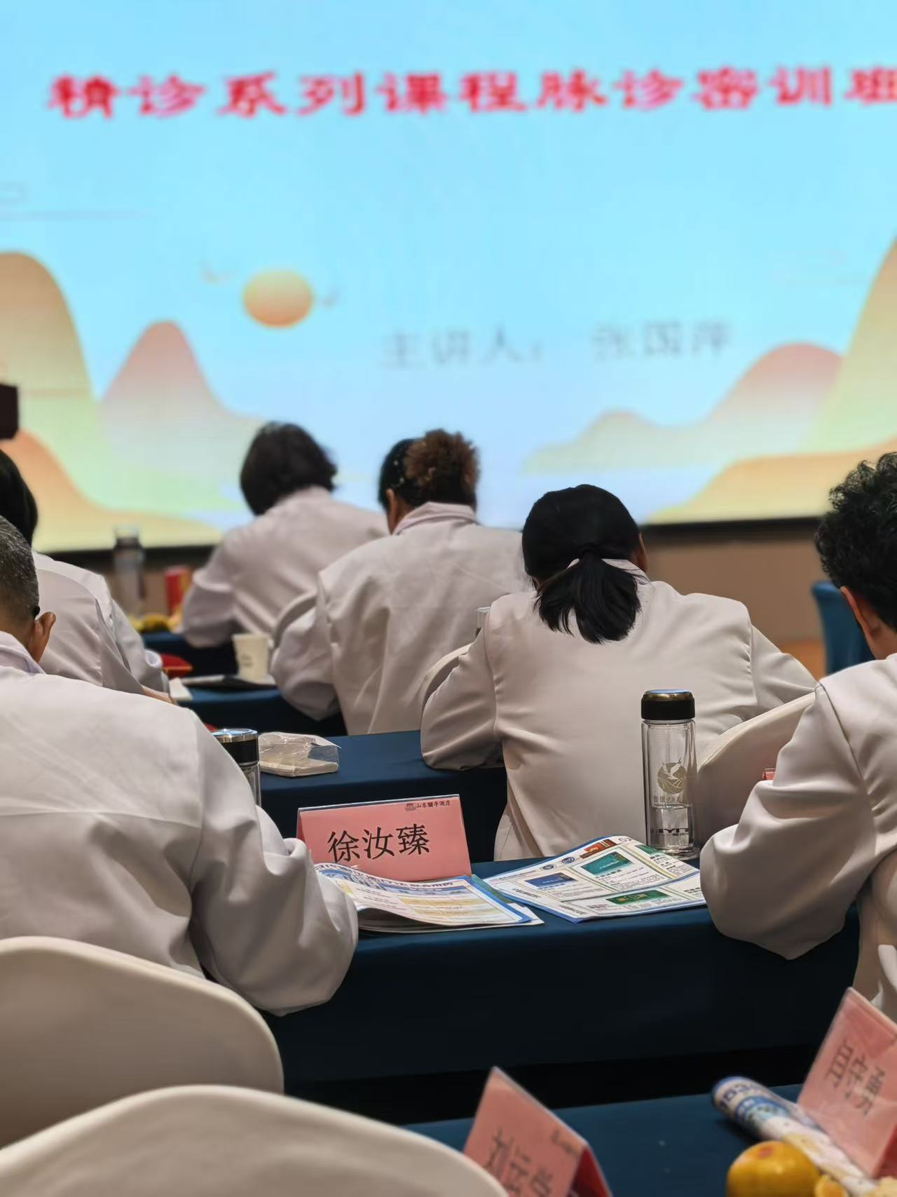 拜师仪式