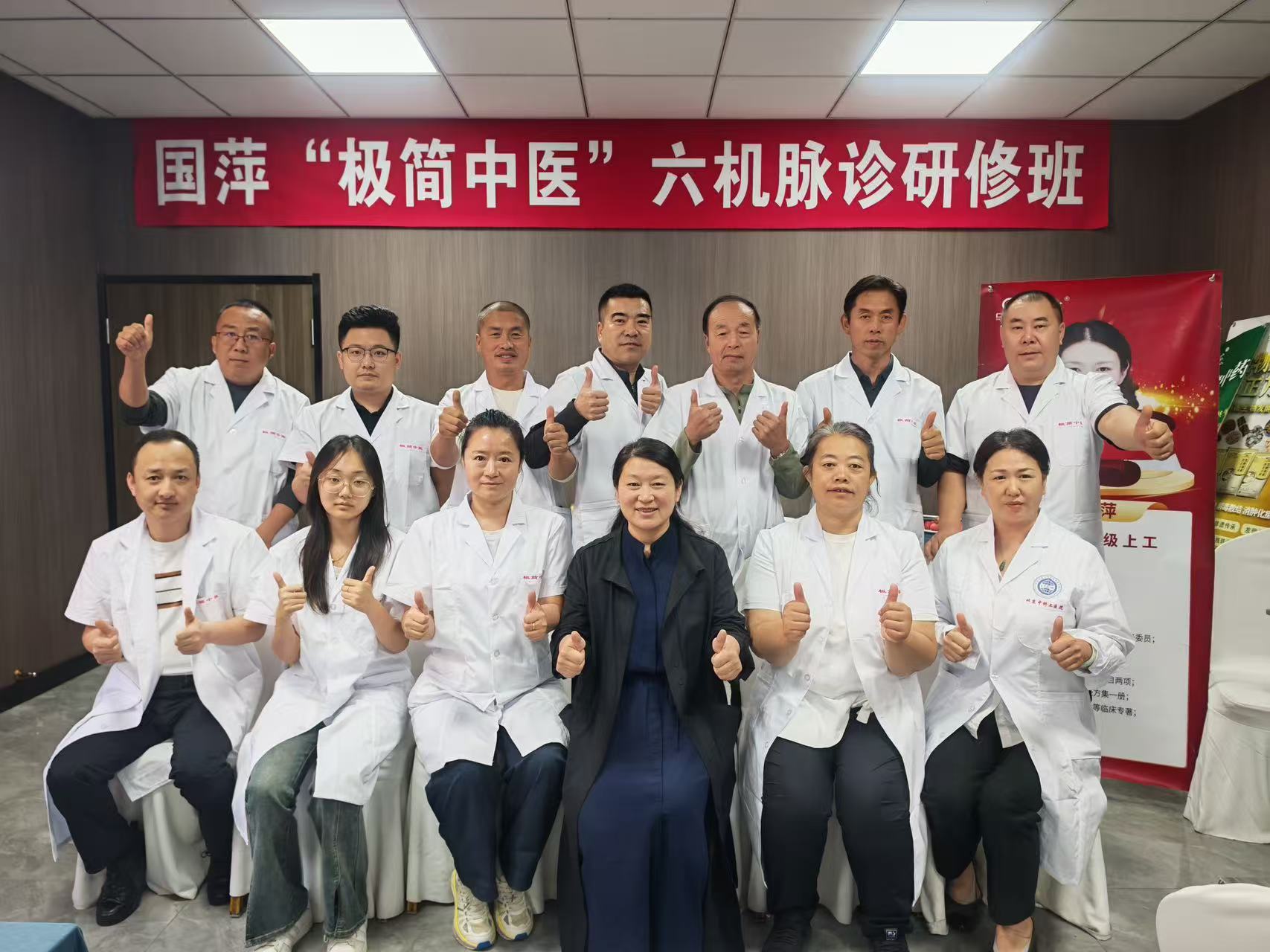 结业庆典